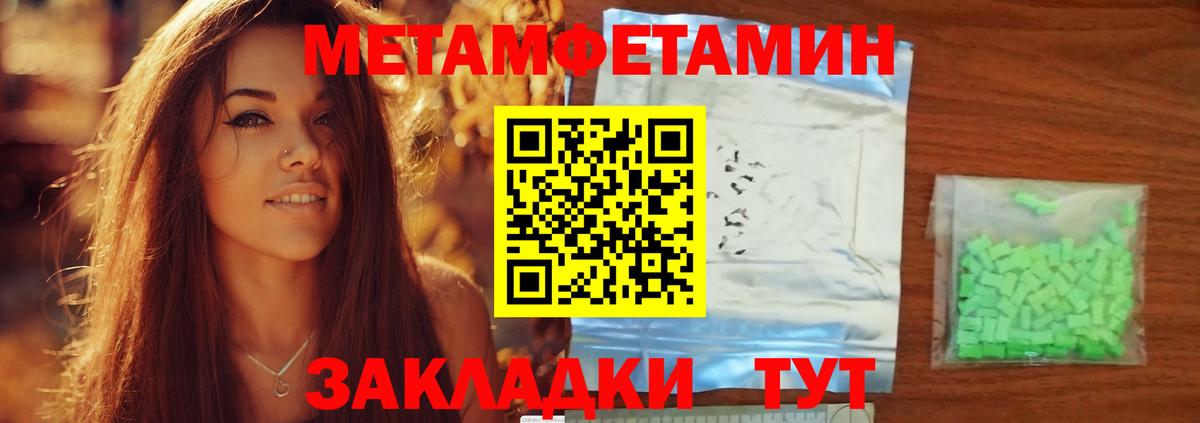 АМФ Premium Егорьевск