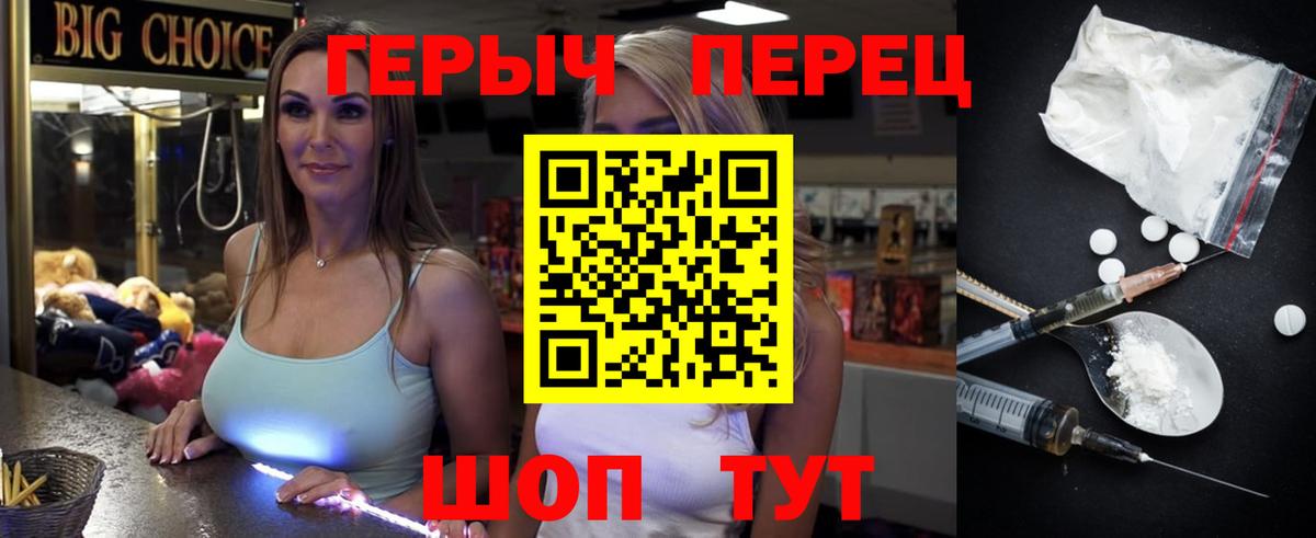 Cocaine  A PVP СК кристаллы  МАРИХУАНА  Мефедрон   Егорьевск  Вход с VPN  ГАШИШ  ЭКСТАЗИ 