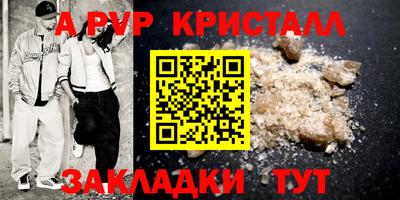 PSILOCYBIN Пыть-Ях