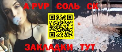 прущая мука Пугачёв