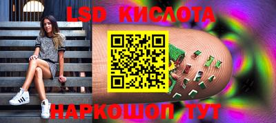 ПСИЛОЦИБИНОВЫЕ ГРИБЫ Пушкино