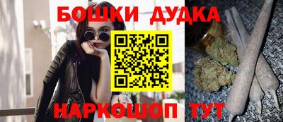 ПСИЛОЦИБИНОВЫЕ ГРИБЫ Пушкино