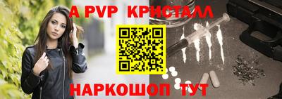 ПСИЛОЦИБИНОВЫЕ ГРИБЫ Пушкино