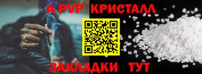 ПСИЛОЦИБИНОВЫЕ ГРИБЫ Пушкино