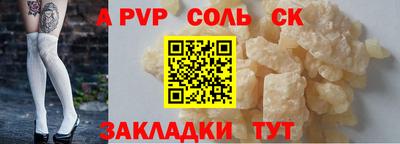 PSILOCYBIN Пыть-Ях