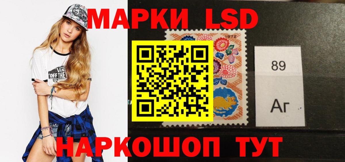 ЛСД экстази кислота Егорьевск
