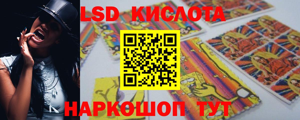 Егорьевск  Лсд 25 экстази ecstasy  ЛСД экстази ecstasy  Вход с VPN 