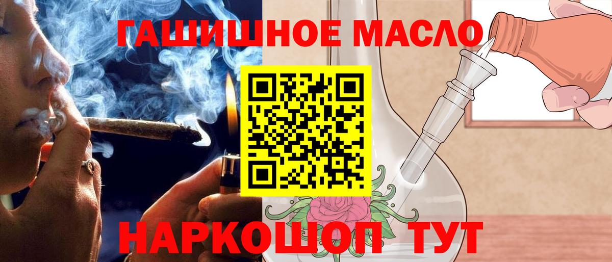 Егорьевск  ТГК Wax  наркотики  ТГК вейп с тгк  Вход с VPN 